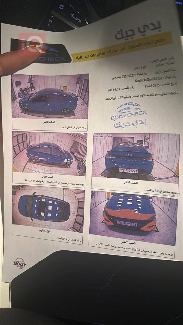 car image